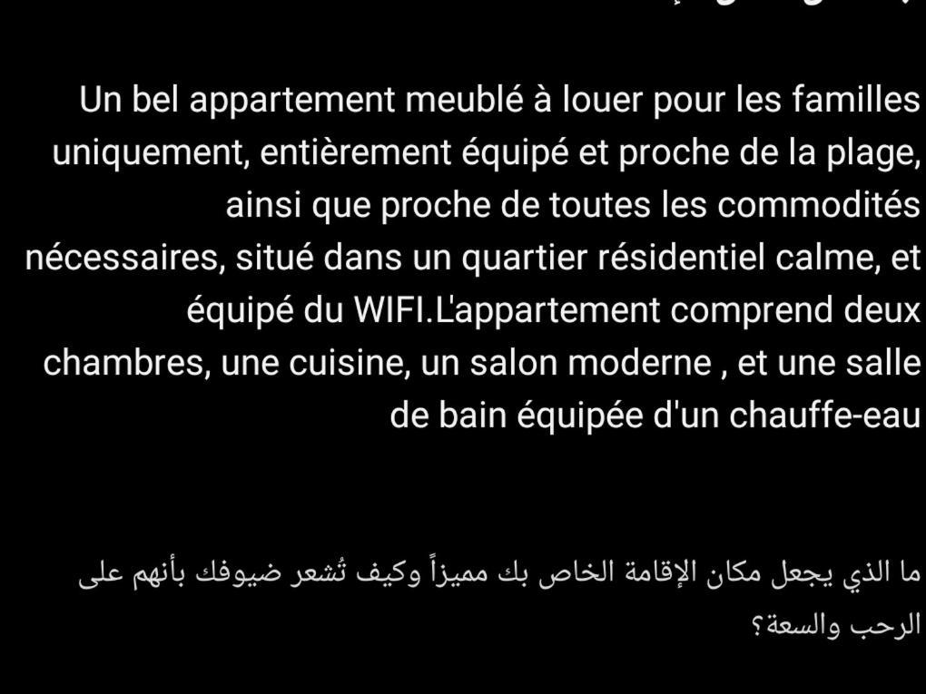 Appartement Essaouira Pres De La Plage Exteriér fotografie